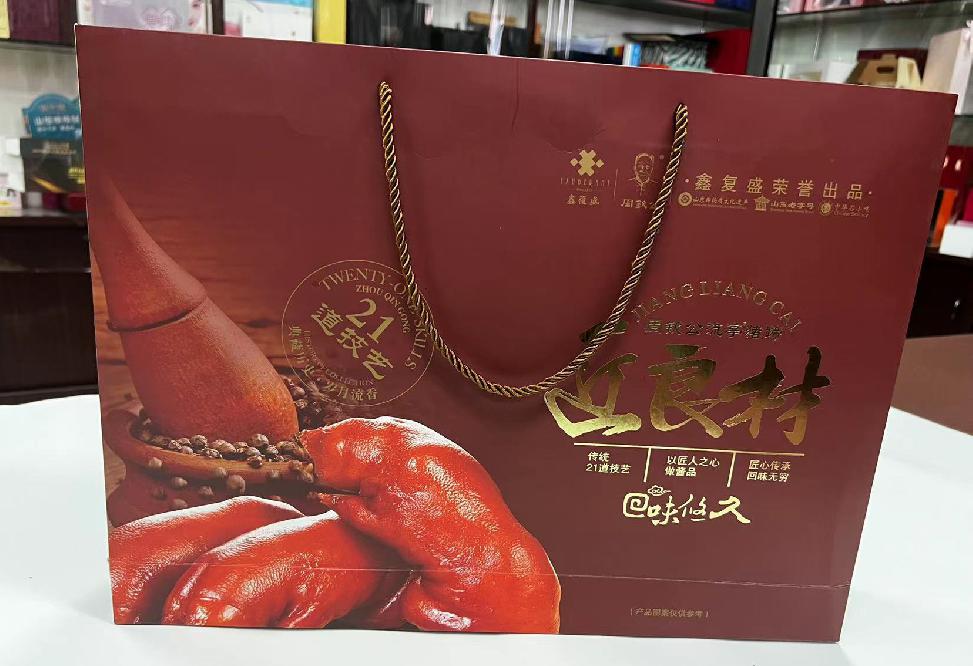 八公山礼品盒定制